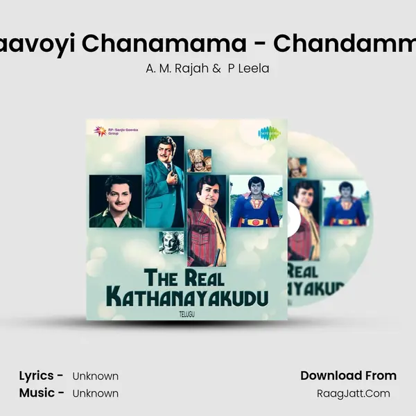 Raavoyi Chanamama - Chandamma Cover