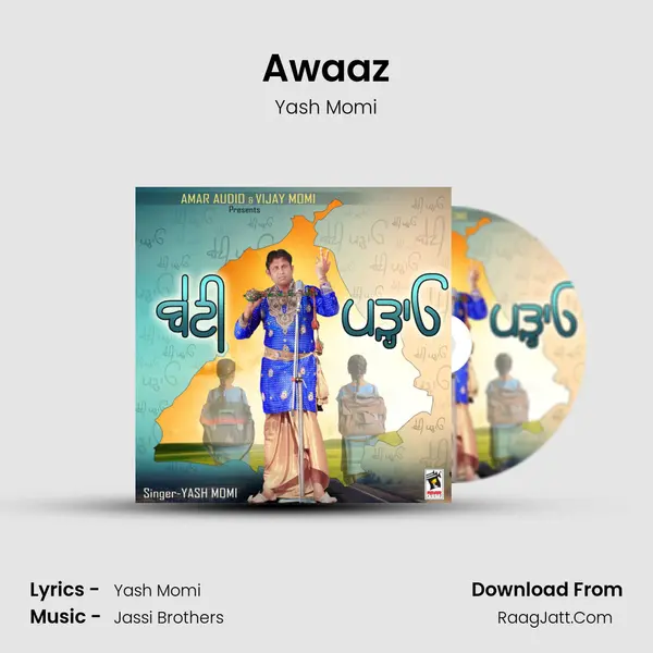 Awaaz - Yash Momi