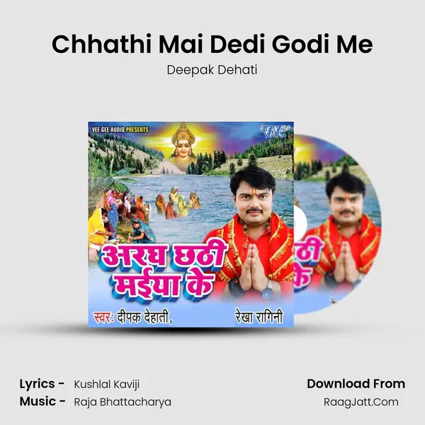 Chhathi Mai Dedi Godi Me MP3 Song by Deepak Dehati Cover