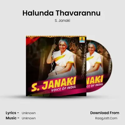 Halunda Thavarannu (From "Halunda Thavaru") Cover