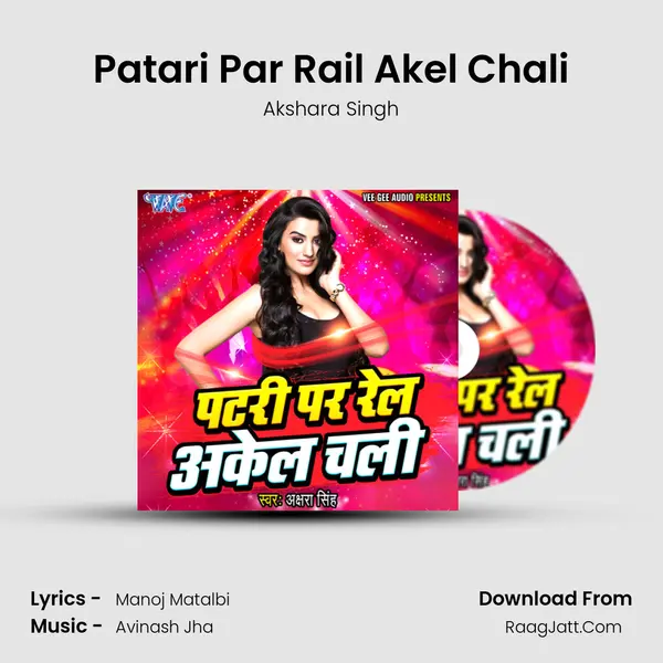 Patari Par Rail Akel Chali - Akshara Singh