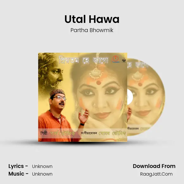 Utal Hawa MP3 Song by Partha Bhowmik Cover