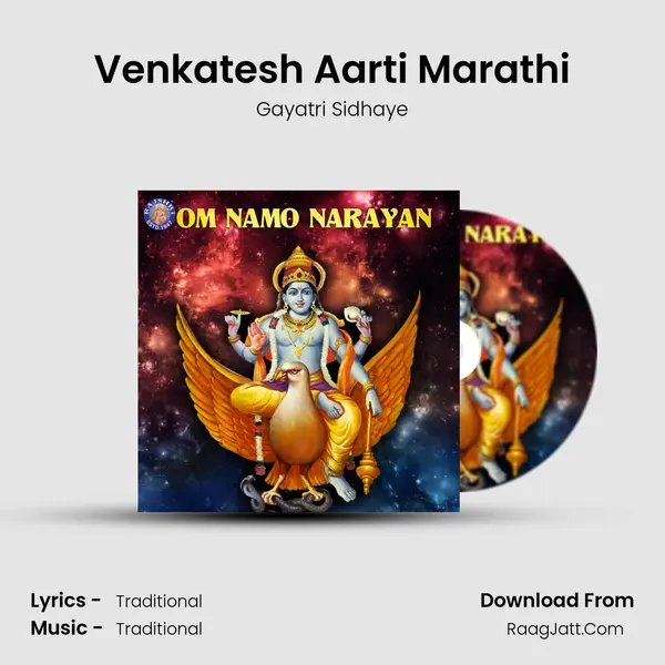 Venkatesh Aarti Marathi Cover