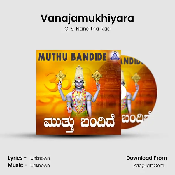 Vanajamukhiyara MP3 Song by C. S. Nanditha Rao Cover