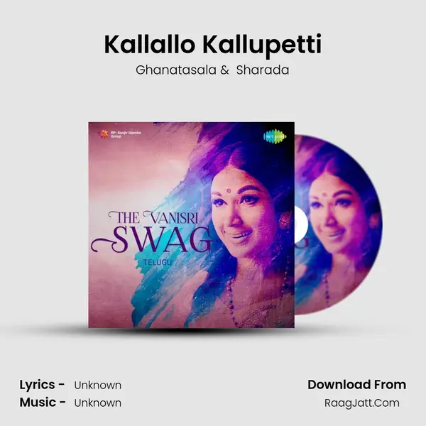 Kallallo Kallupetti Cover