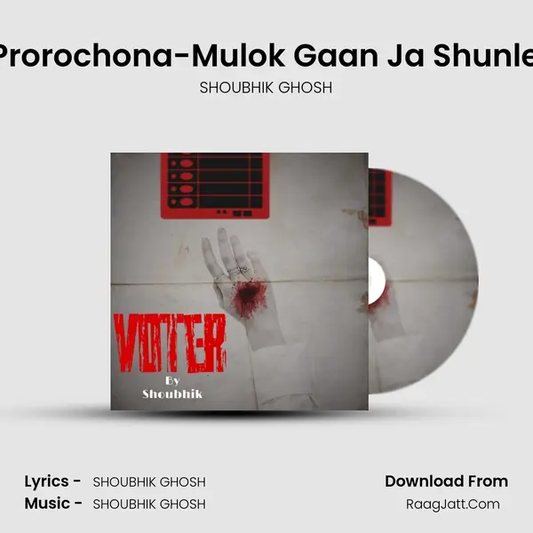 Voter Ekti Prorochona-Mulok Gaan Ja Shunle Raag Hoy mp3 song
