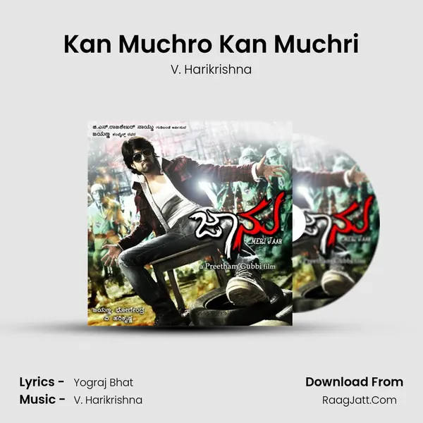Kan Muchro Kan Muchri MP3 Song by V. Harikrishna Cover