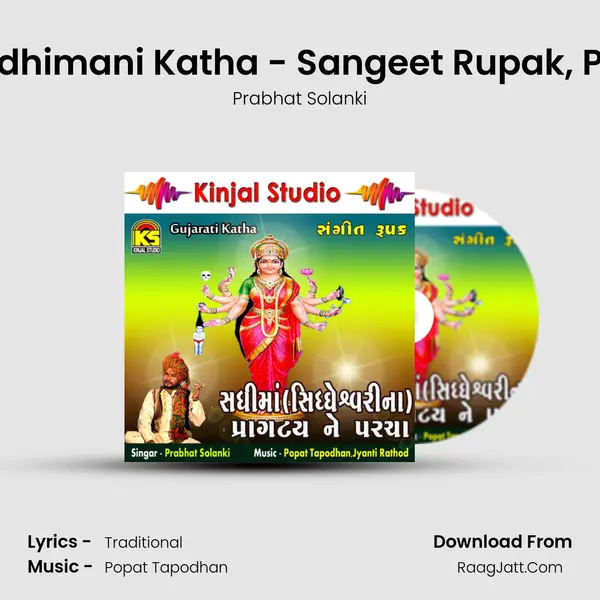 Sadhimani Katha - Sangeet Rupak, Pt..1 MP3 Song by Prabhat Solanki Cover
