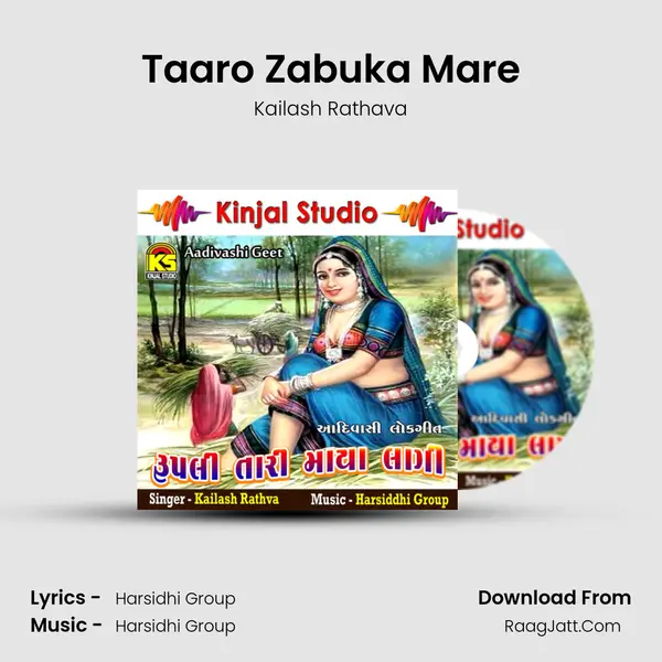 Taaro Zabuka Mare mp3 song