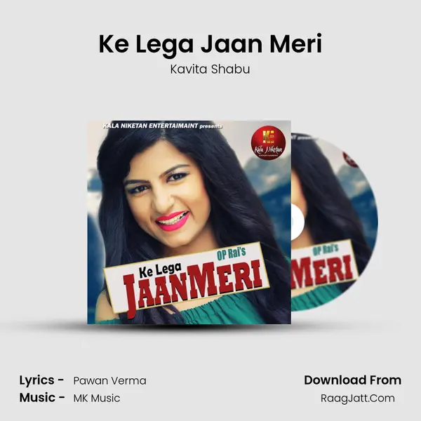 Ke Lega Jaan Meri MP3 Song by Kavita Shabu Cover