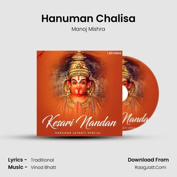 Hanuman Chalisa Cover