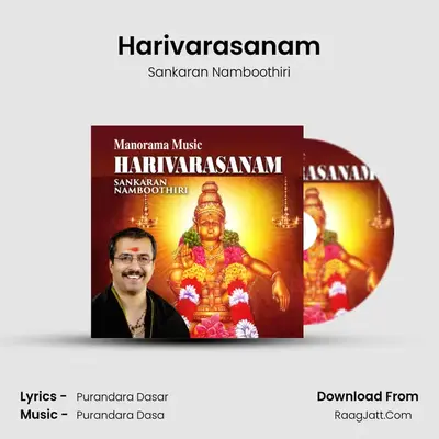 Harivarasanam - Sankaran Namboothiri