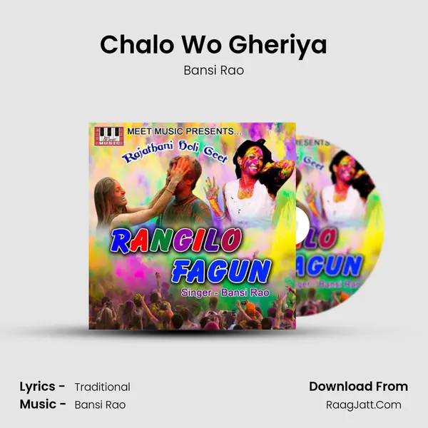 Chalo Wo Gheriya MP3 Song by Bansi Rao Cover