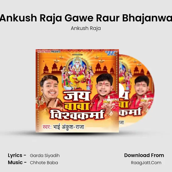 Jai Baba Vishkarma - Ankush Raja