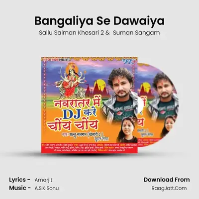 Bangaliya Se Dawaiya MP3 Song by Sallu Salman Khesari 2 Cover