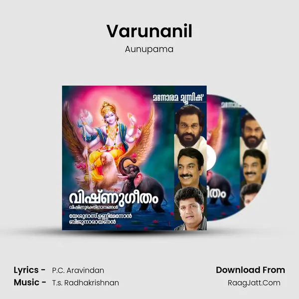 Varunanil MP3 Song by Aunupama Cover