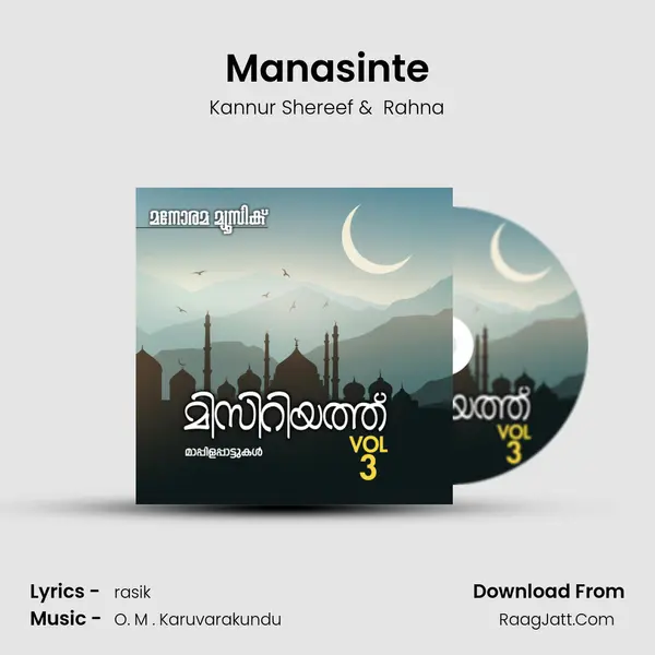 Manasinte MP3 Song by Kannur Shereef Cover
