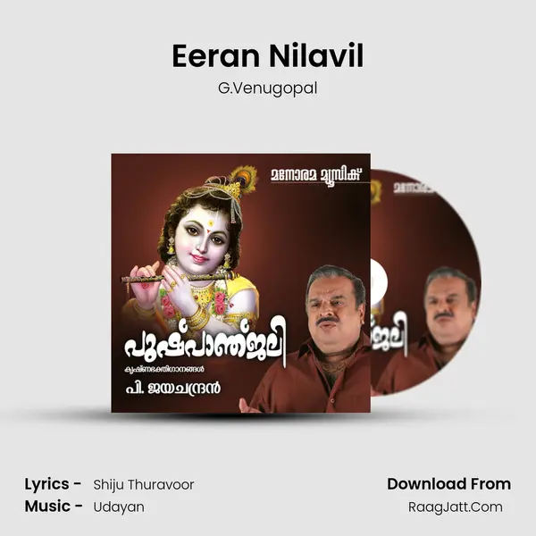 Eeran Nilavil MP3 Song by G.Venugopal Cover