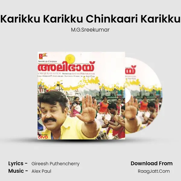 Karikku Karikku Chinkaari Karikku MP3 Song by M.G.Sreekumar Cover