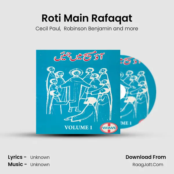 Roti Main Rafaqat MP3 Song by Cecil Paul Cover