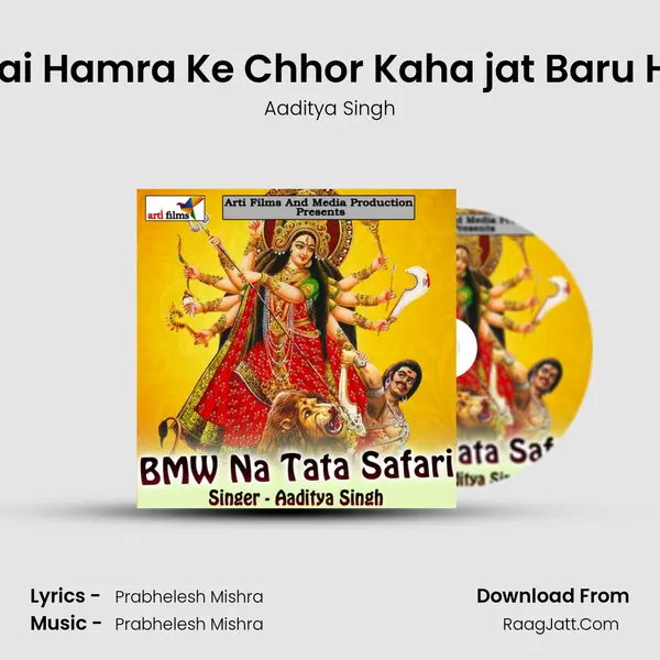 Mai Hamra Ke Chhor Kaha jat Baru Ho MP3 Song by Aaditya Singh Cover