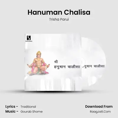 Hanuman Chalisa Cover