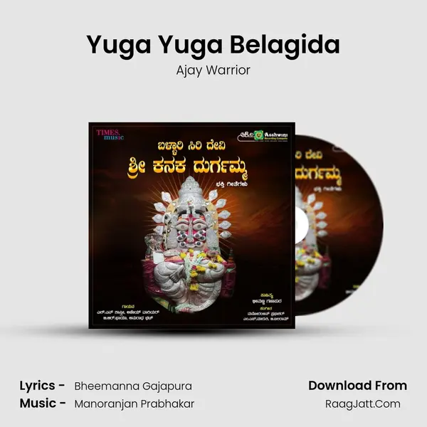 Yuga Yuga Belagida MP3 Song by Ajay Warrior Cover