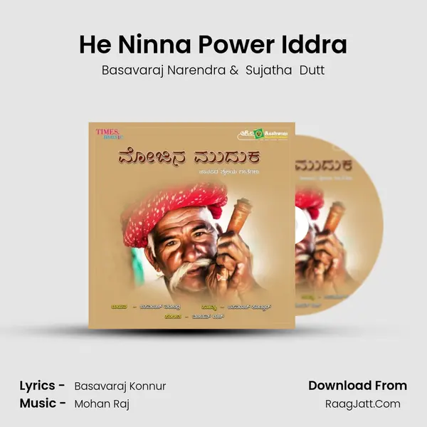 He Ninna Power Iddra MP3 Song by Basavaraj Narendra Cover