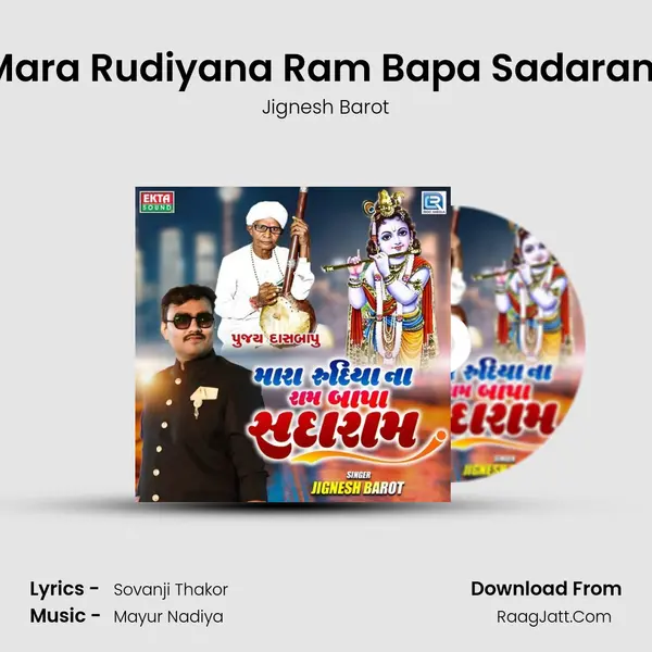 Mara Rudiyana Ram Bapa Sadaram - Jignesh Barot