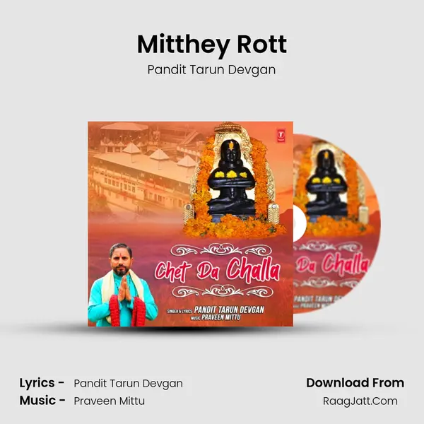 Mitthey Rott mp3 song