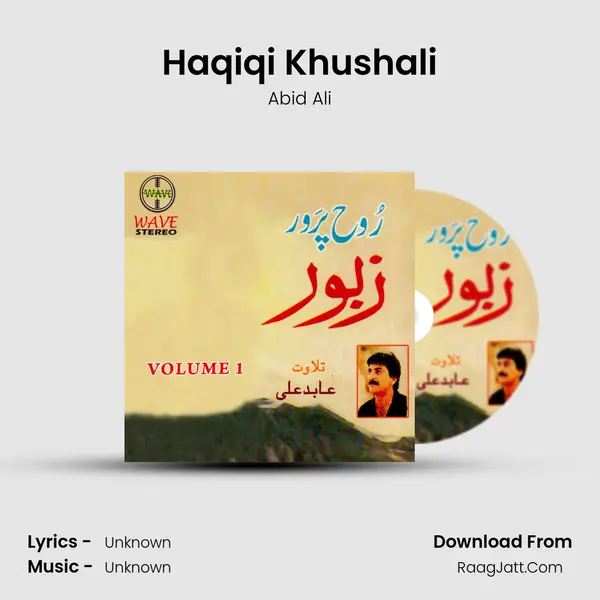 Haqiqi Khushali MP3 Song by Abid Ali Cover