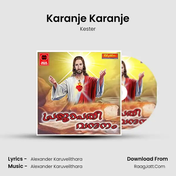 Karanje Karanje MP3 Song by Kester Cover