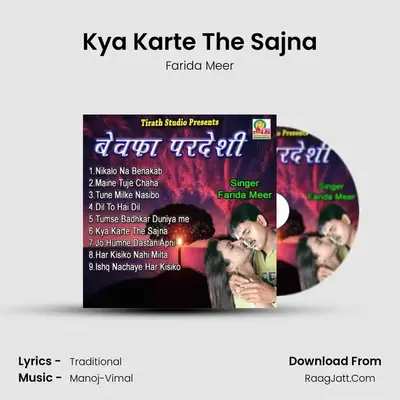Kya Karte The Sajna Cover