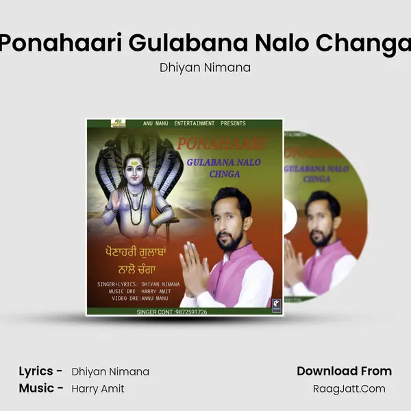 Ponahaari Gulabana Nalo Changa MP3 Song by Dhiyan Nimana Cover