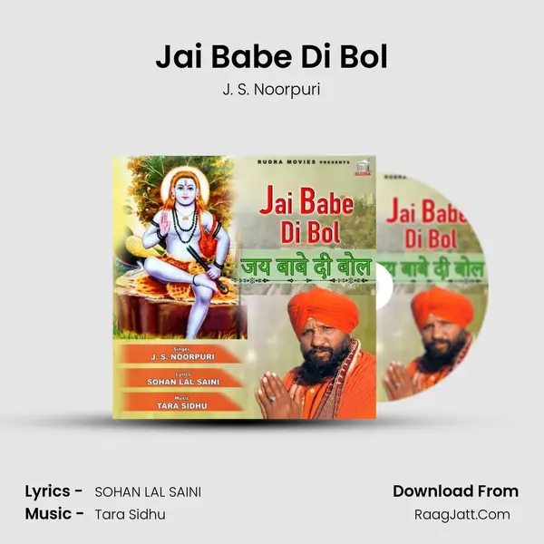 Jai Babe Di Bol - J. S. Noorpuri