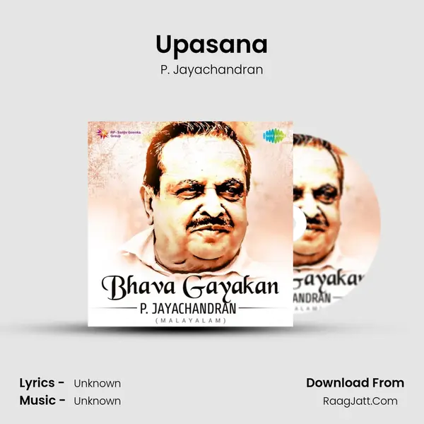 Upasana Cover