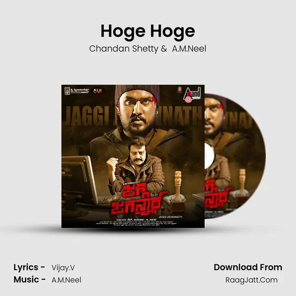 Hoge Hoge MP3 Song by Chandan Shetty Cover