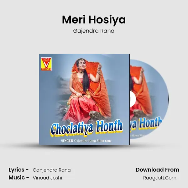Meri Hosiya MP3 Song by Gajendra Rana Cover
