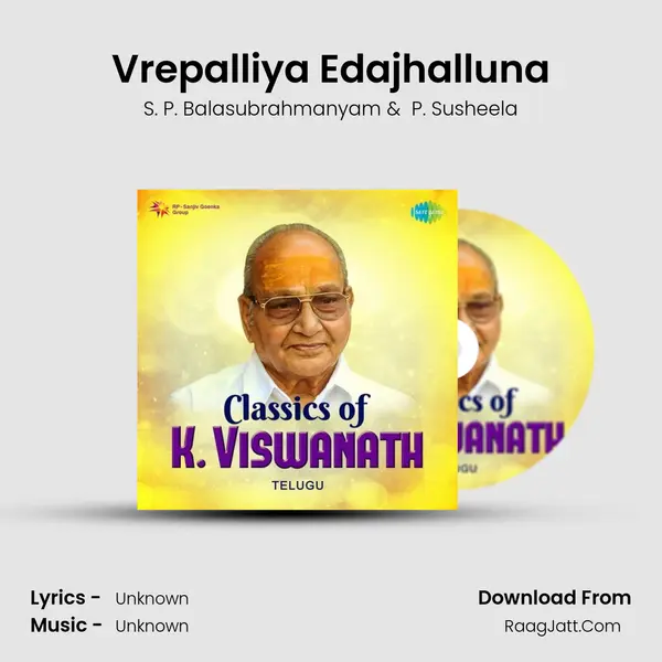 Vrepalliya Edajhalluna Cover