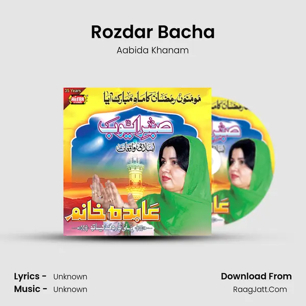 Rozdar Bacha MP3 Song by Aabida Khanam Cover