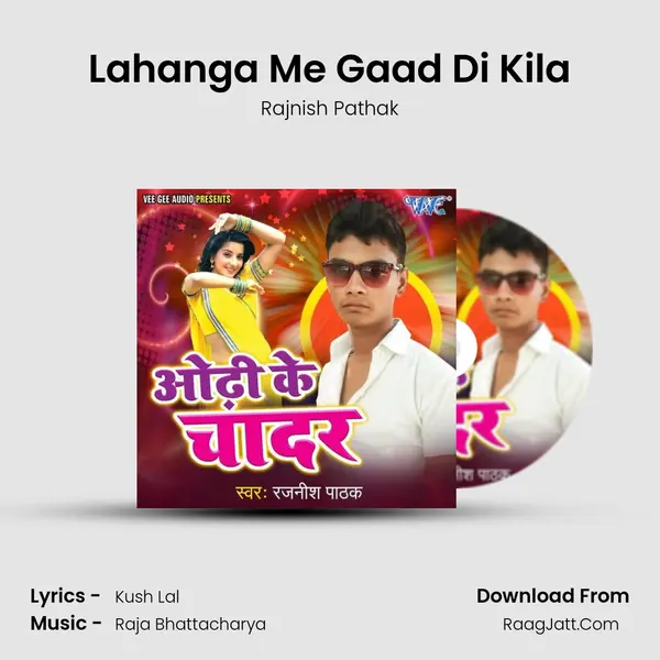 Lahanga Me Gaad Di Kila MP3 Song by Rajnish Pathak Cover