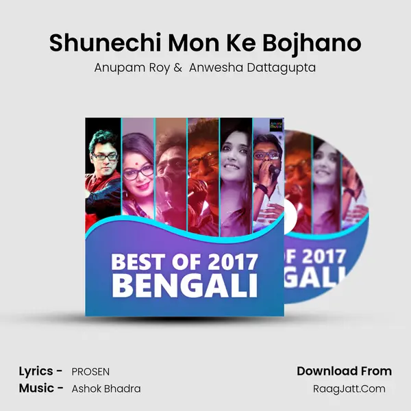 Shunechi Mon Ke Bojhano Cover