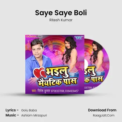 Saye Saye Boli MP3 Song by Ritesh Kumar Cover