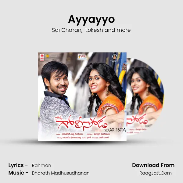Ayyayyo MP3 Song by Sai Charan Cover