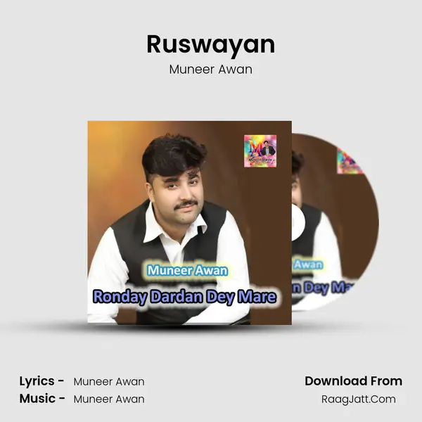Ruswayan MP3 Song by Muneer Awan Cover
