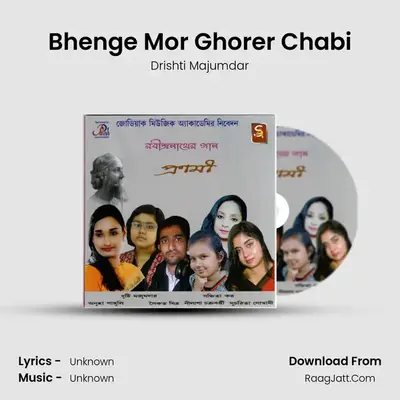 Bhenge Mor Ghorer Chabi MP3 Song by Drishti Majumdar Cover