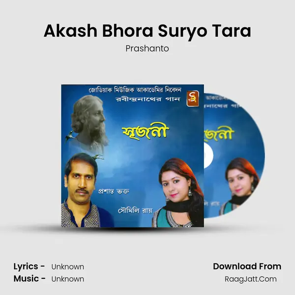 Akash Bhora Suryo Tara MP3 Song by Prashanto Cover