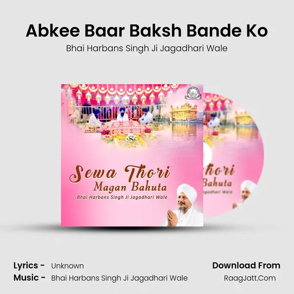 Abkee Baar Baksh Bande Ko MP3 Song by Bhai Harbans Singh Ji Jagadhari Wale Cover