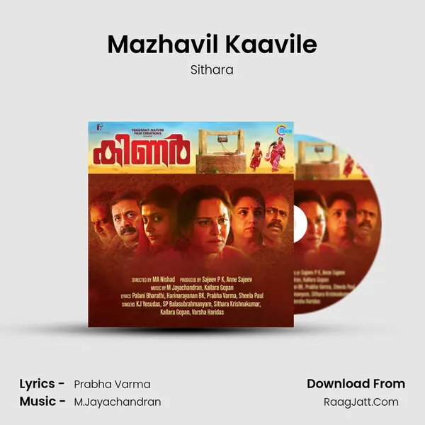 Mazhavil Kaavile MP3 Song by Sithara Cover