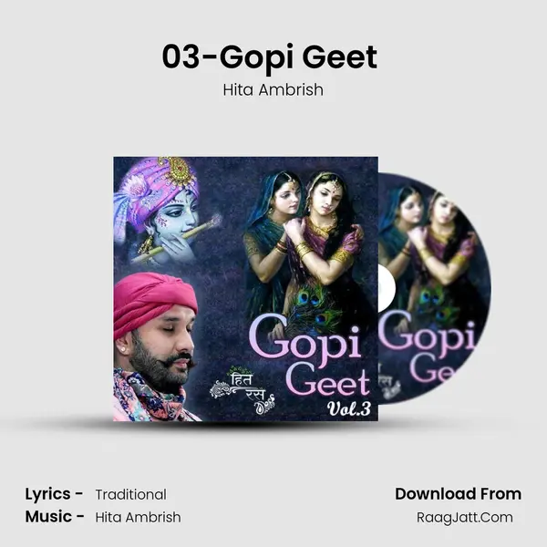 03-Gopi Geet (Vol.3) MP3 Song by Hita Ambrish Cover